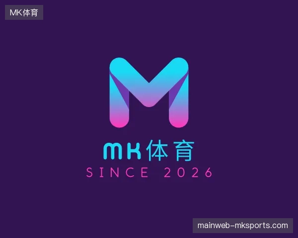 走近MK体育官方网站